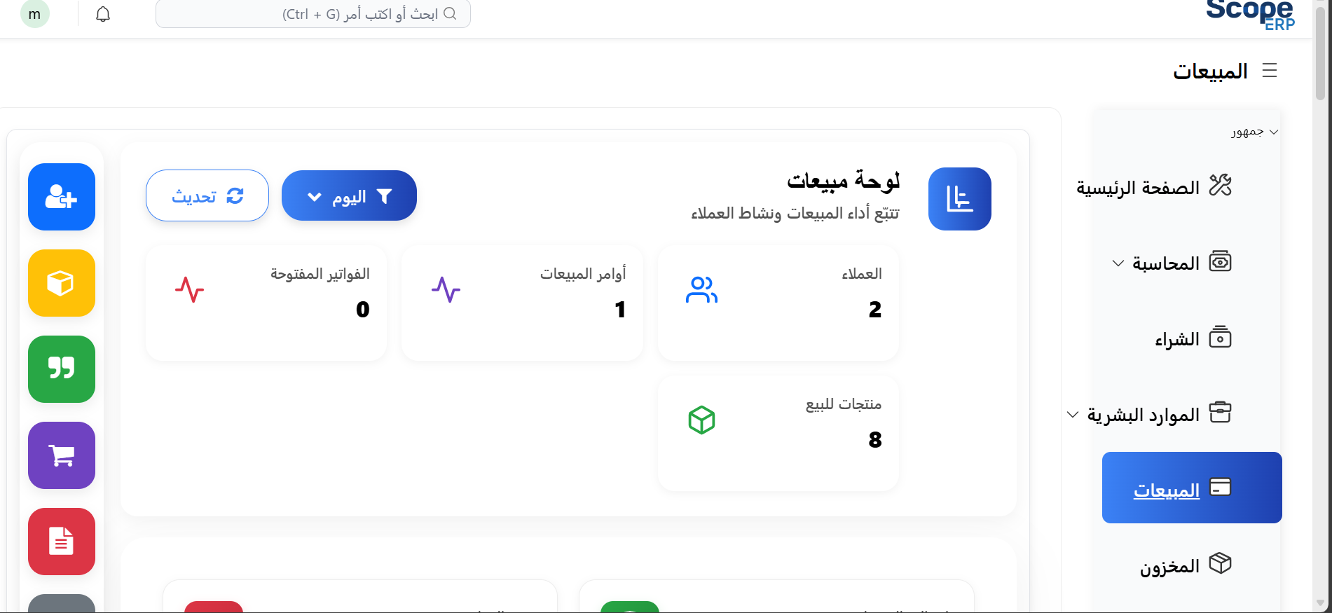 نظام العقارات