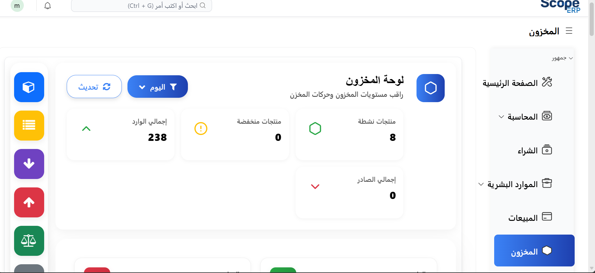 نظام العقارات