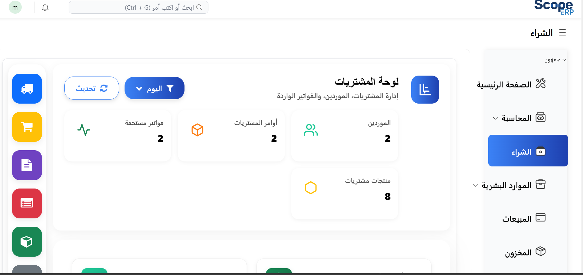 البيع بالتجزئة ونقاط البيع
