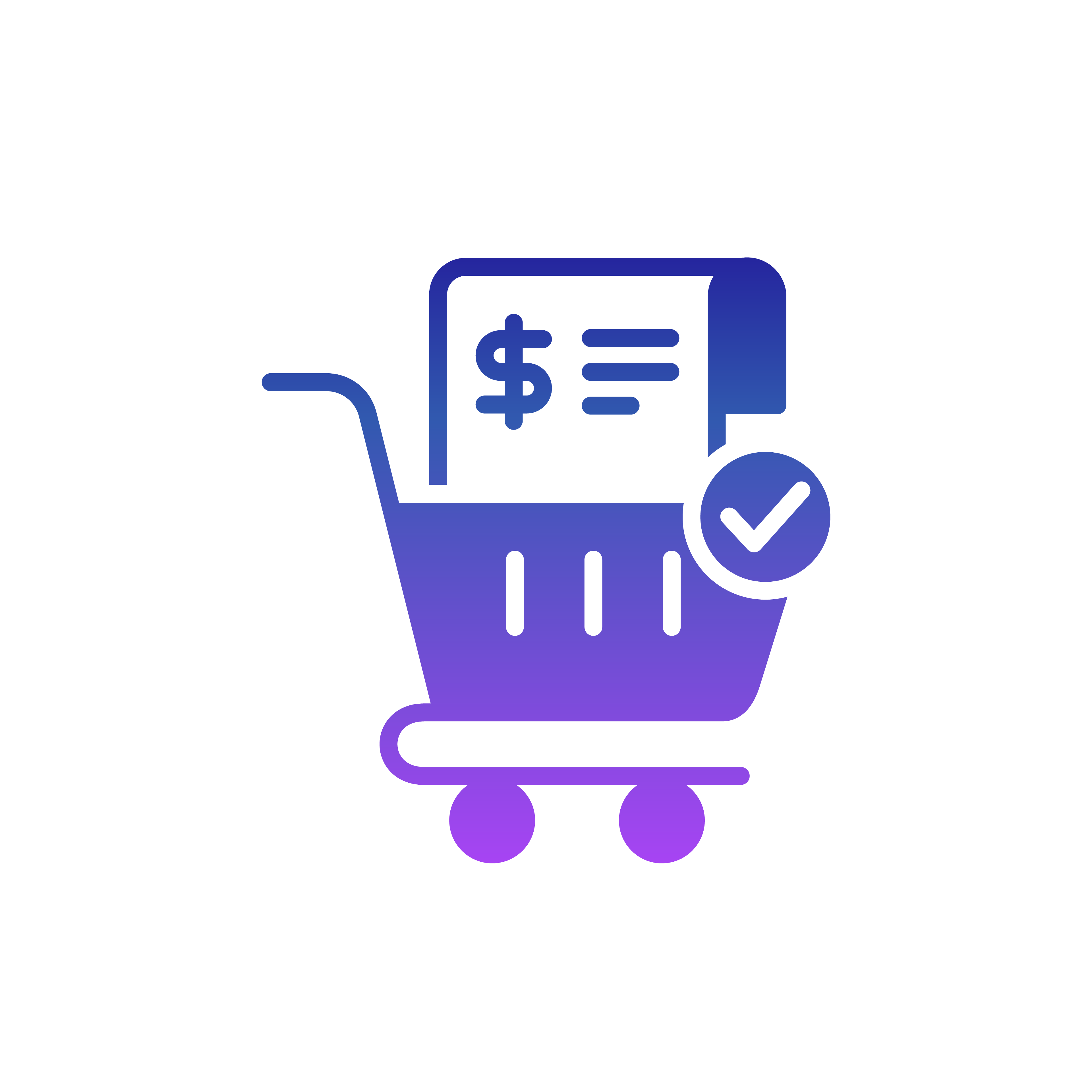 ادارة المشتريات